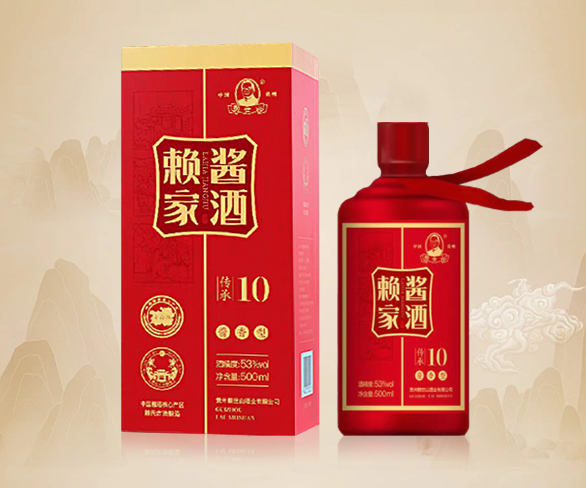 赖世山-赖家酱酒传承10
