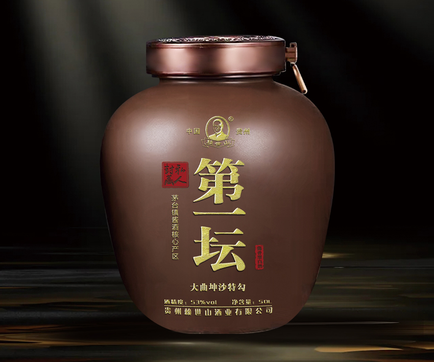 赖世山-第一坛50L