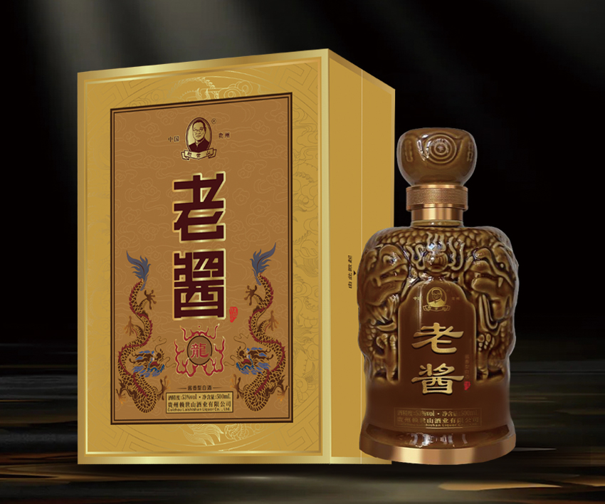 赖世山-老酱