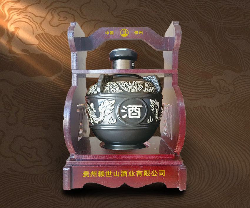赖世山-龙坛收藏（2500ml）